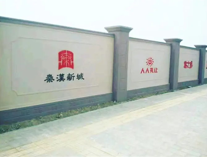 姑苏砌砖围墙地产围挡